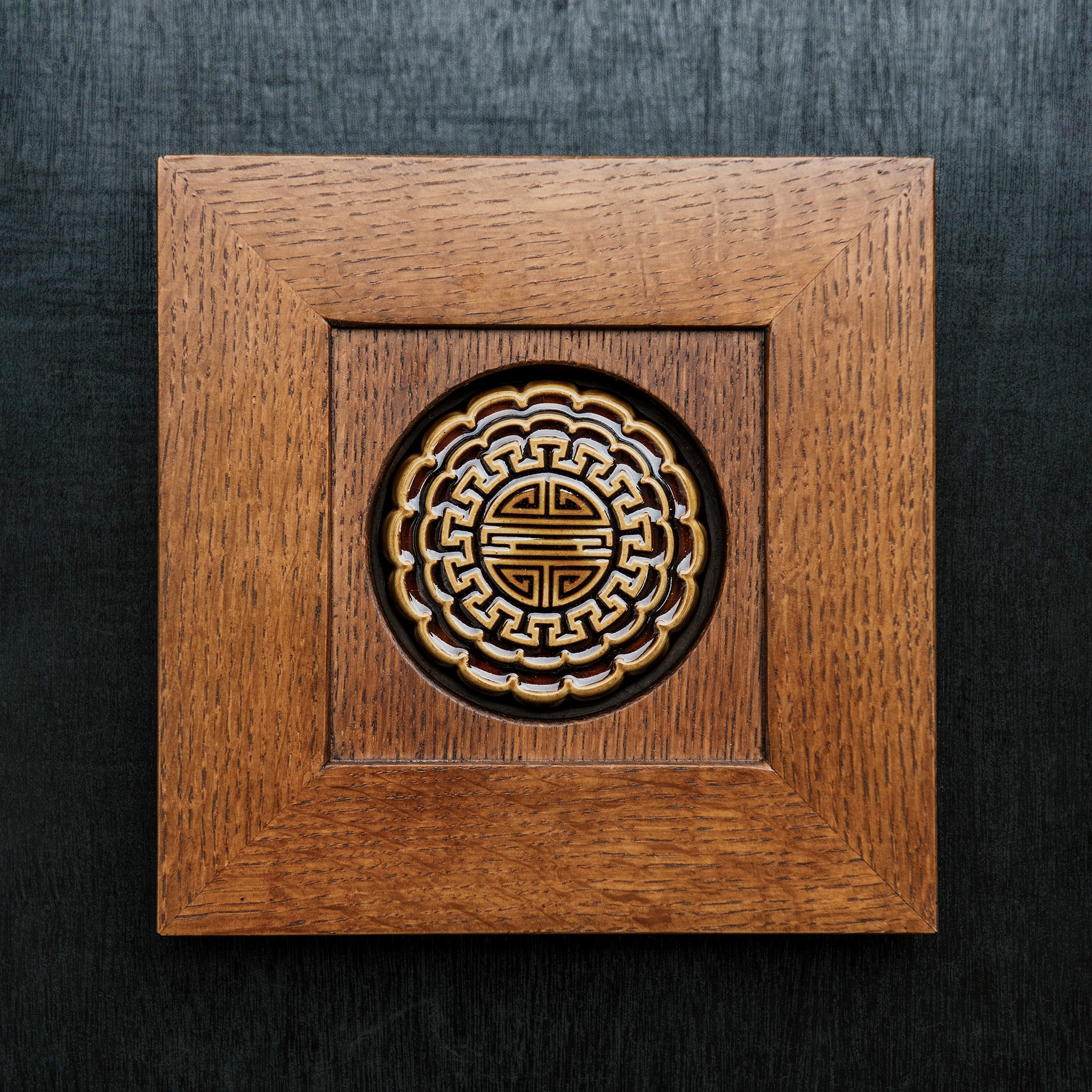 Framed Mooncake | Molasses