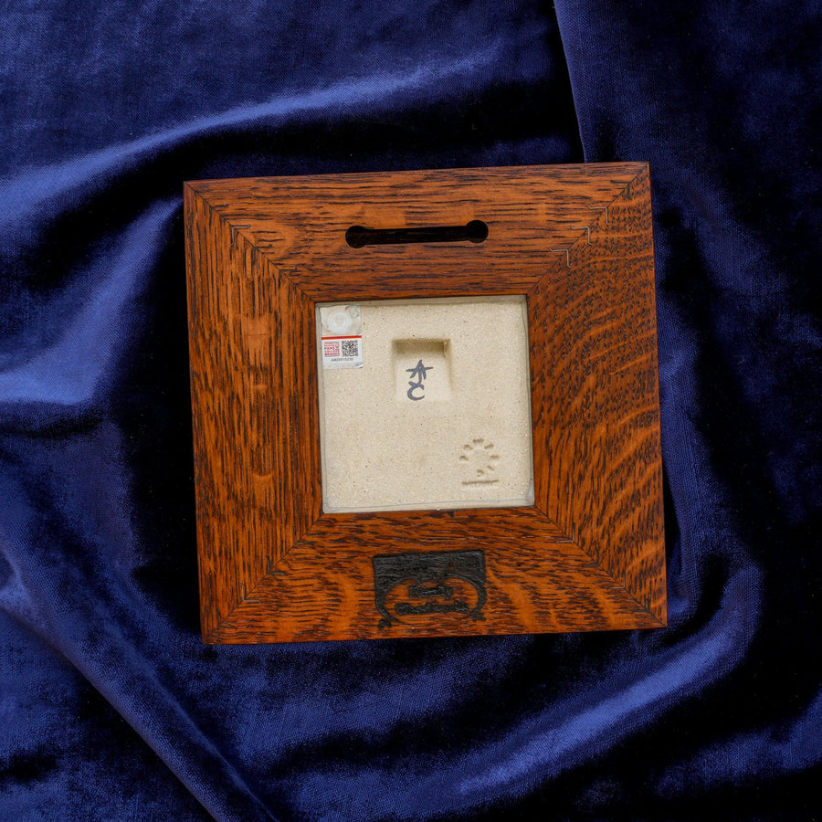 Framed University of Michigan Tile | Hand-Painted