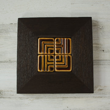 Ceramic Mutual Adoration | 4 2x2 Miikana Tiles Framed - Molasses (Style 2)