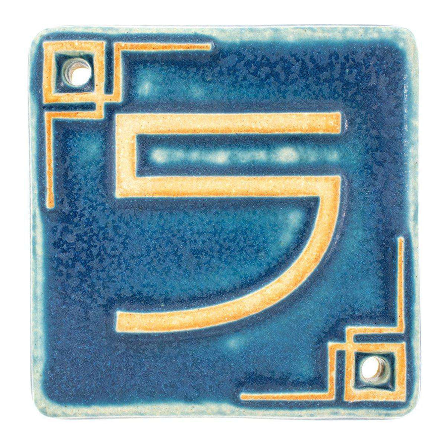 The Craftsman style ceramic 5 address number is in the matte blue Peacock glaze option.